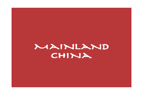 Mainland China Logo