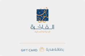 Alfakhera Logo