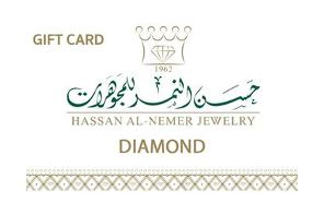 Hassan Al-Nemer Diamond Jewelry Gift Card Logo
