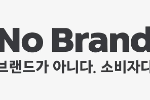 No Brand Logo