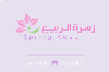 Default PNG - Smallest Possible