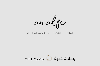Default PNG - Smallest Possible