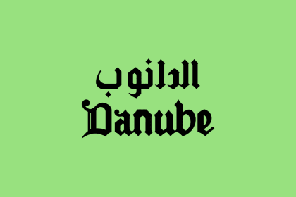 Danube Logo