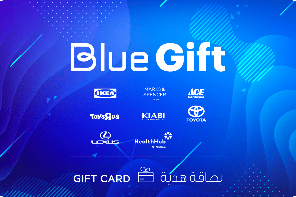 Blue Gift Logo