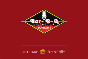 Bar B Q Tonight Logo