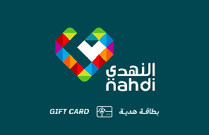 Nahdi Pharmacies Logo