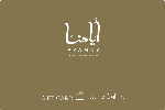 150 pixels wide - Smallest Possible