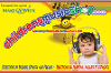Childrens Place USA