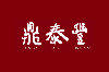 Default PNG - Smallest Possible