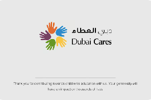 Dubai Cares UAE Logo 