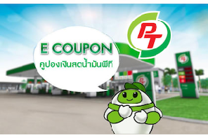 PT Logo 