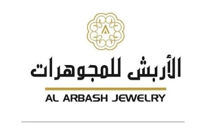 Al Arbash Jewelry Gift Card Logo 