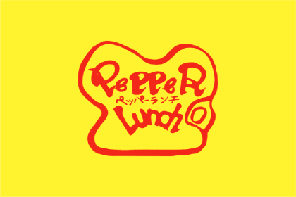 Pepper Lunch Logo