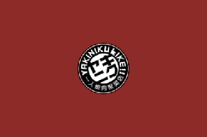 Yakiniku Like Logo