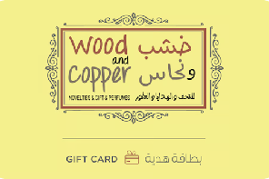 Wood and Copper UAE Logo 
