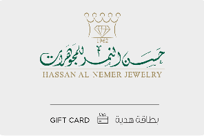 Hasan Al Nemer Jewelry Logo