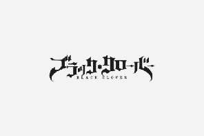 Black Clover Mobile Logo 
