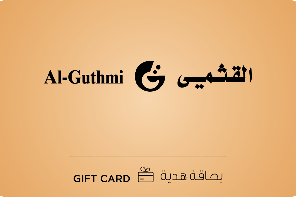 Al Guthmi Logo 